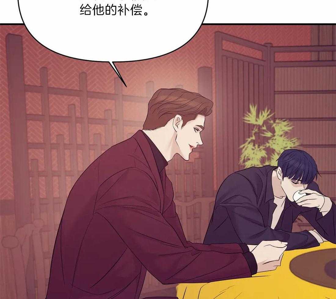 第136话_让他们看到灾难21