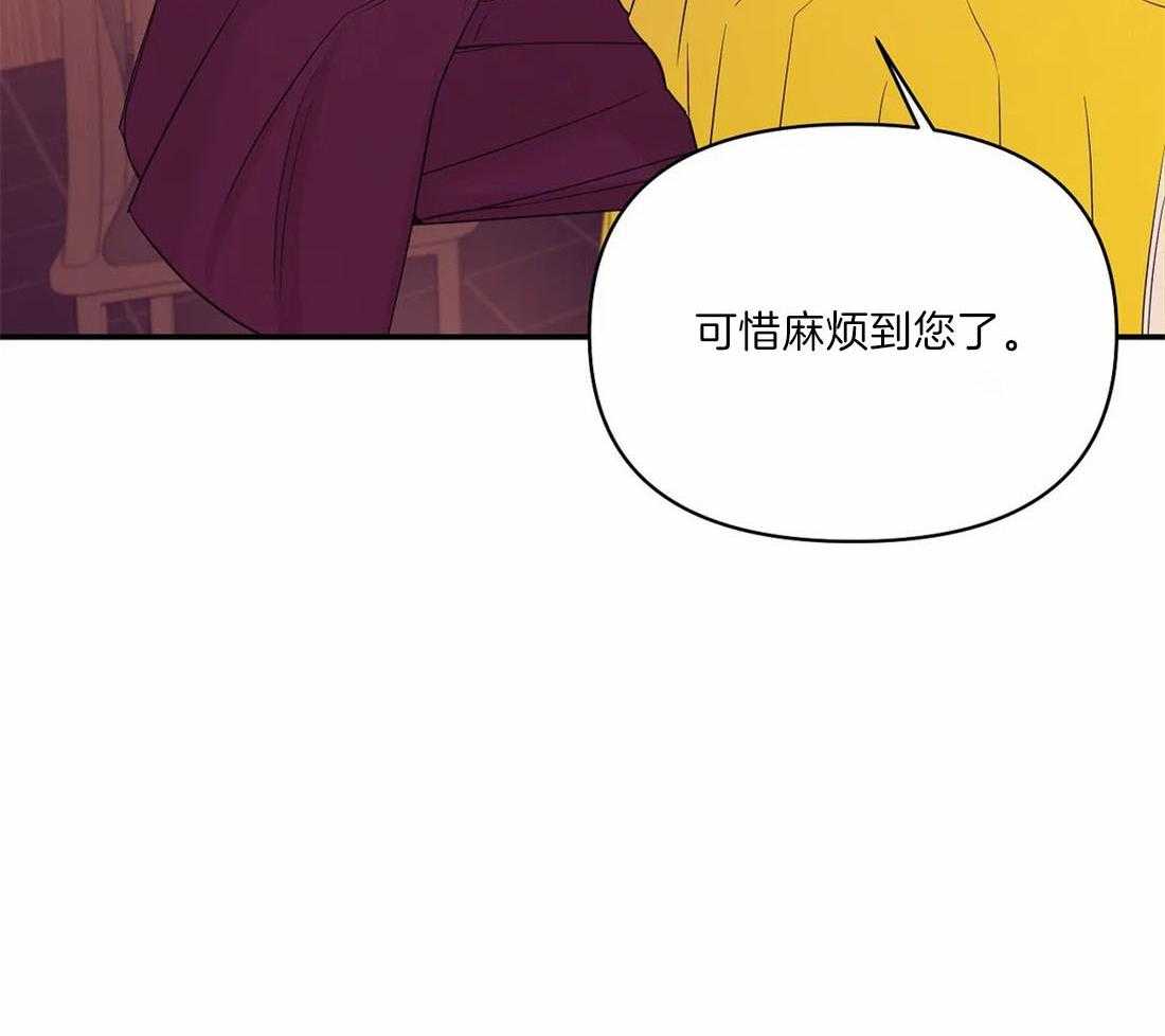 第136话_让他们看到灾难22