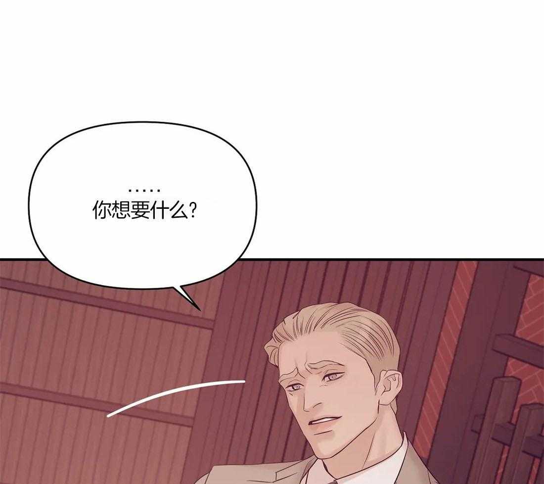 第136话_让他们看到灾难24