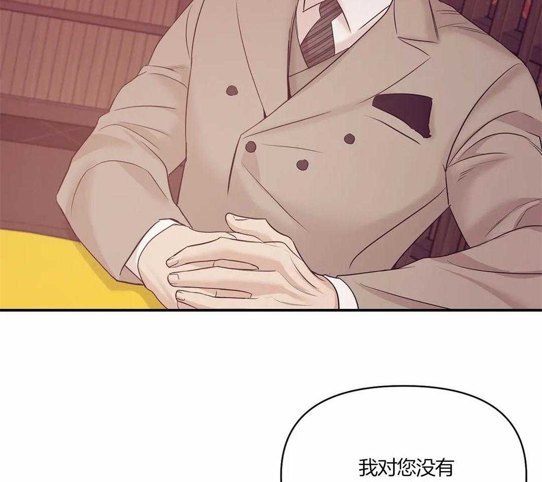第136话_让他们看到灾难25