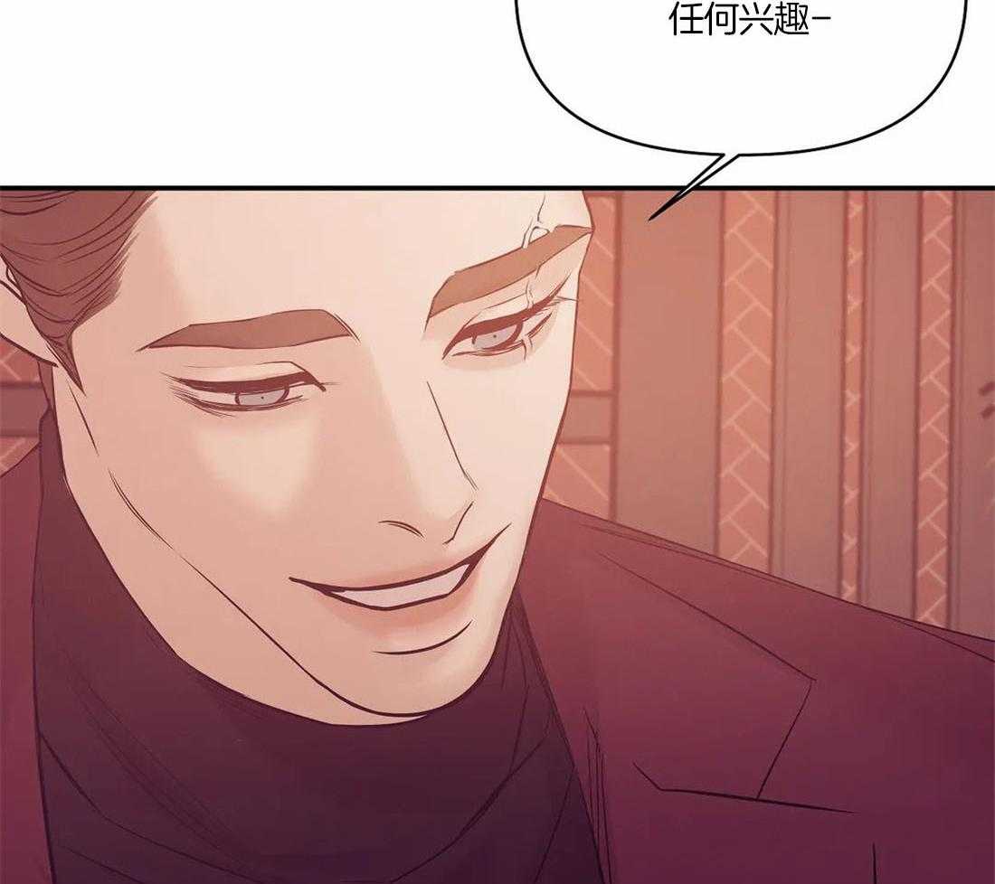 第136话_让他们看到灾难26
