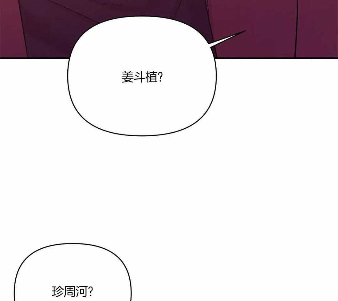 第136话_让他们看到灾难27