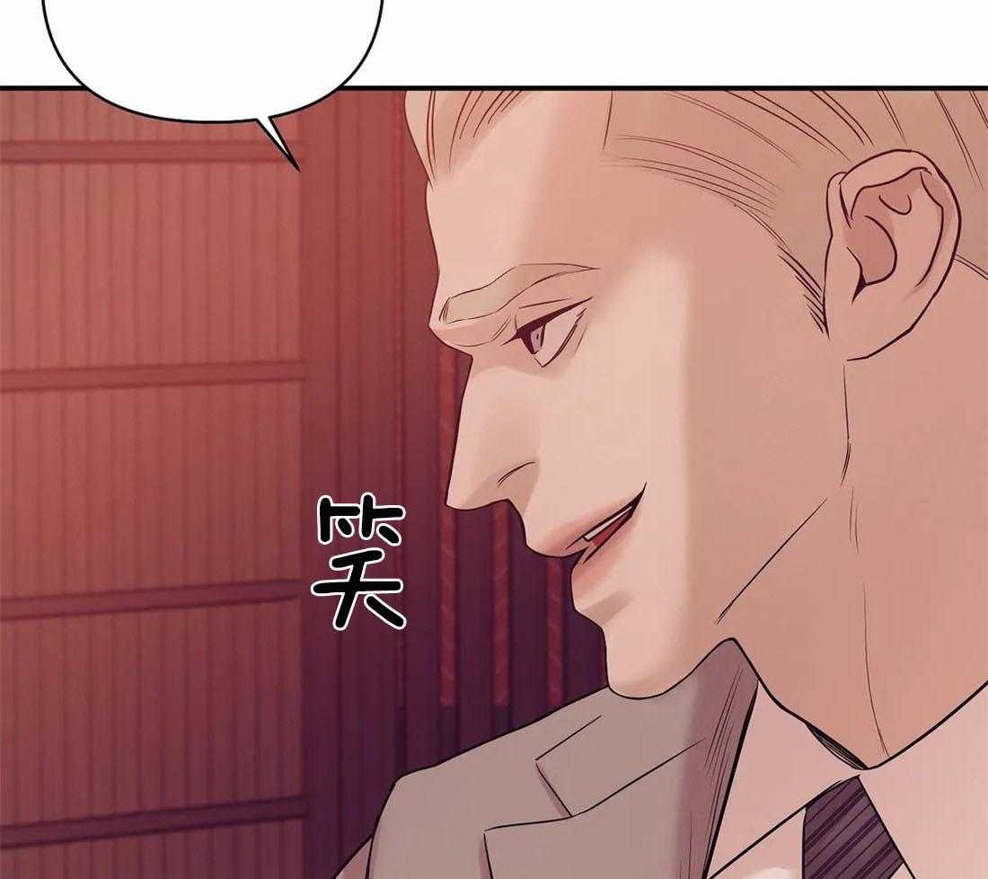 第136话_让他们看到灾难28