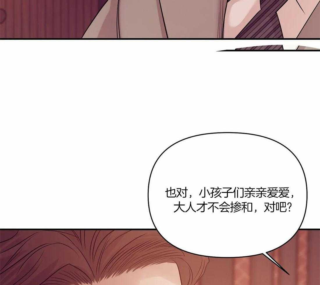 第136话_让他们看到灾难29