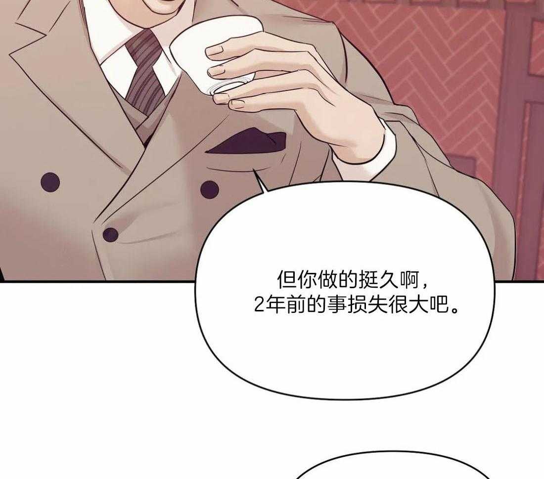 第136话_让他们看到灾难3