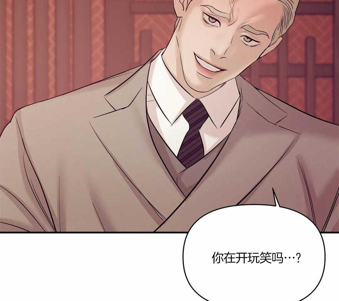 第136话_让他们看到灾难32