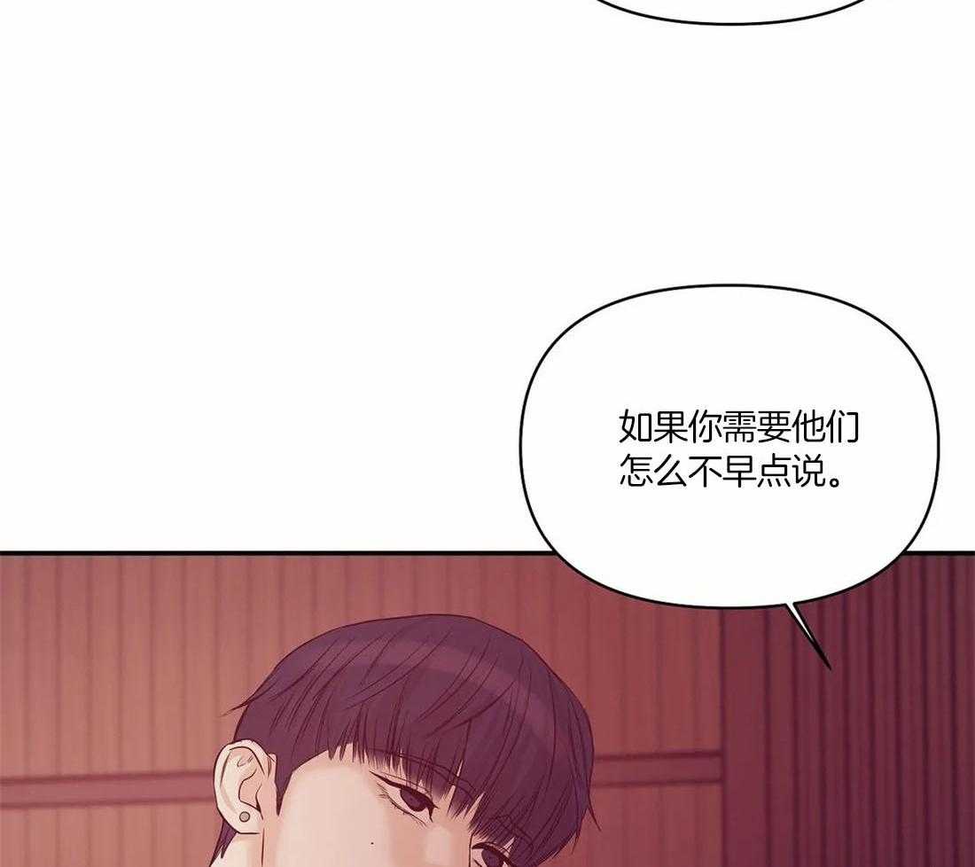 第136话_让他们看到灾难33