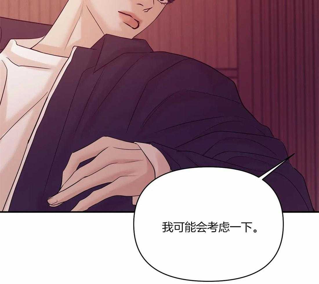 第136话_让他们看到灾难34