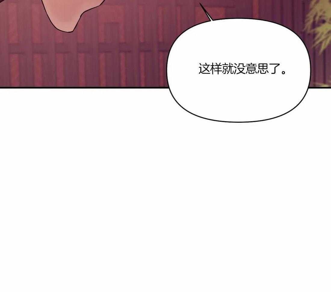 第136话_让他们看到灾难36