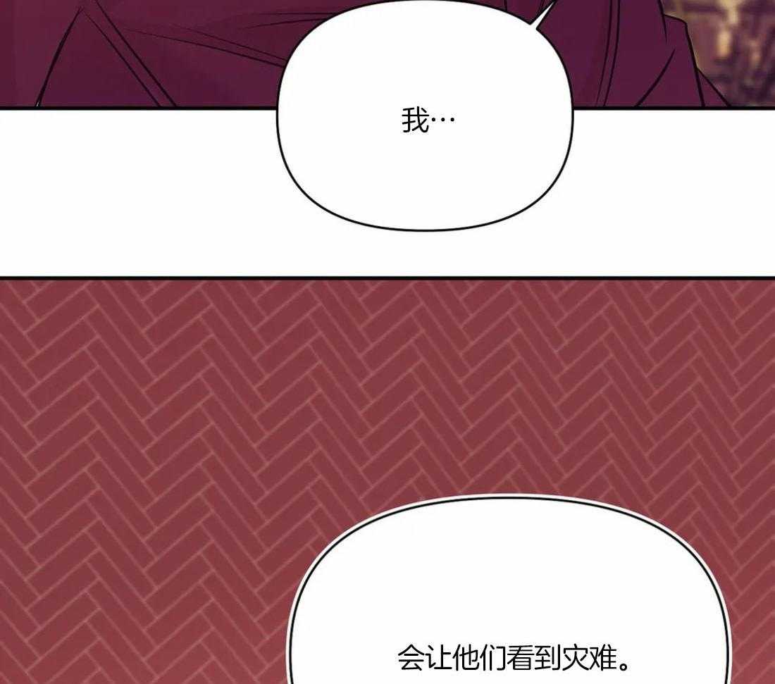 第136话_让他们看到灾难38