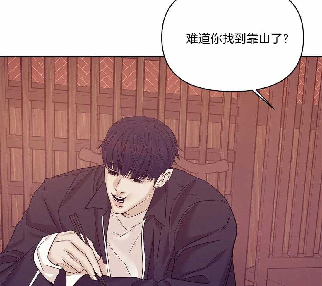 第136话_让他们看到灾难4