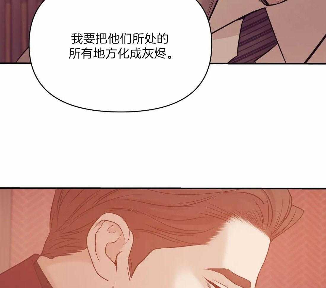 第136话_让他们看到灾难43