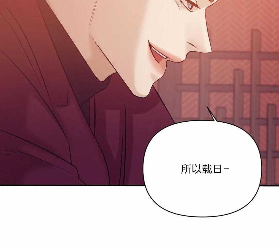 第136话_让他们看到灾难44