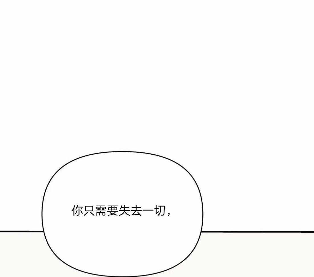 第136话_让他们看到灾难45