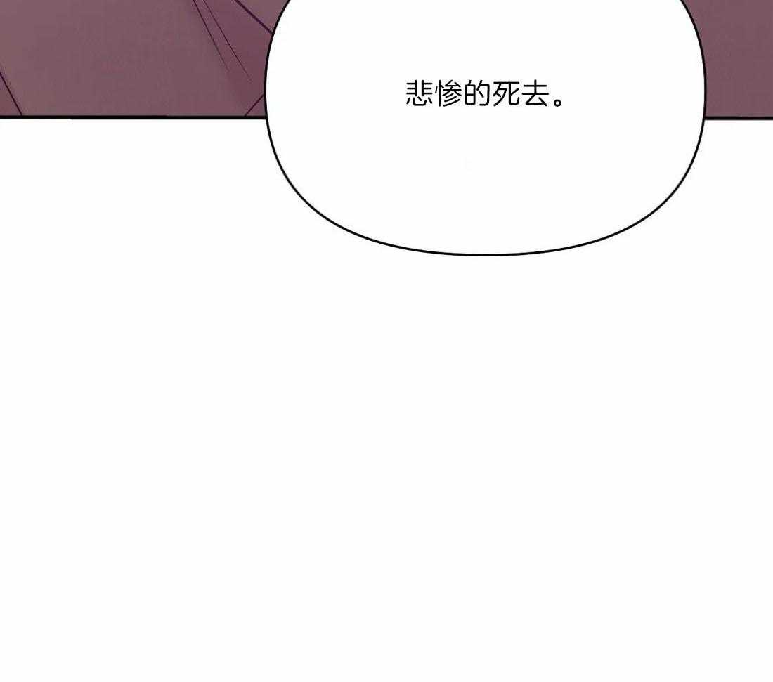 第136话_让他们看到灾难48
