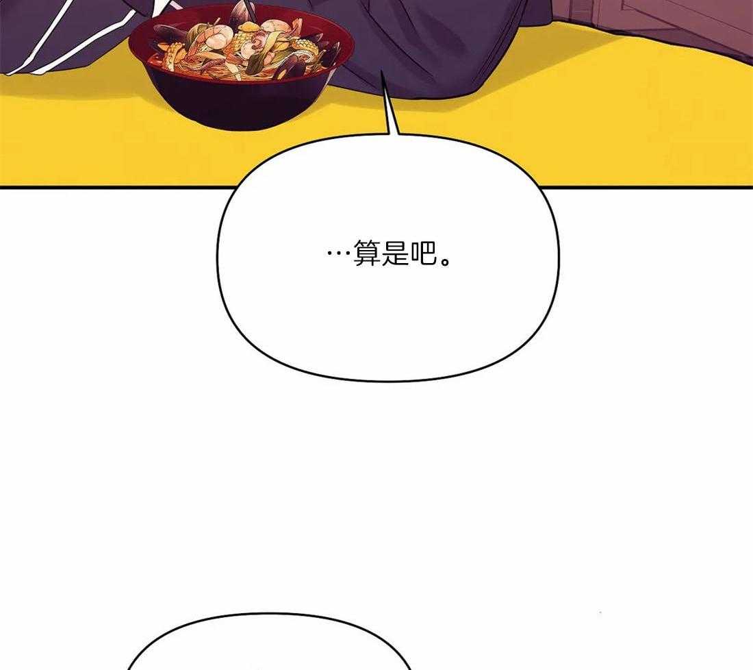 第136话_让他们看到灾难5