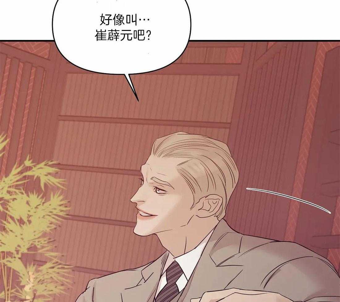 第136话_让他们看到灾难6