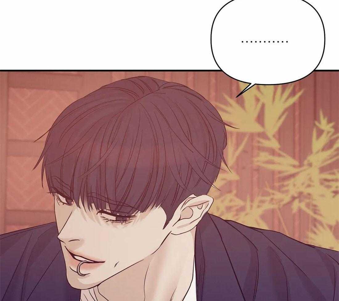 第136话_让他们看到灾难8