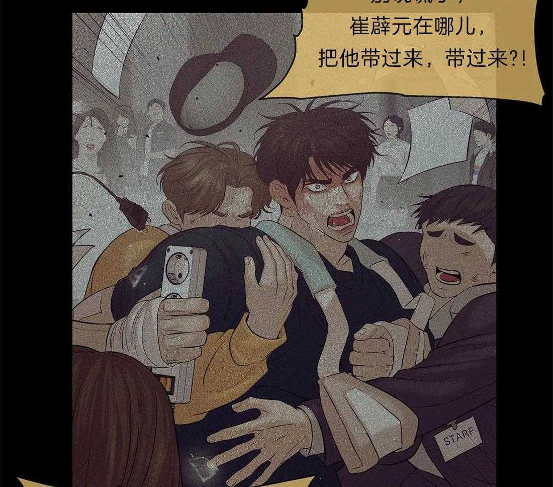 第135话_也不是不行12