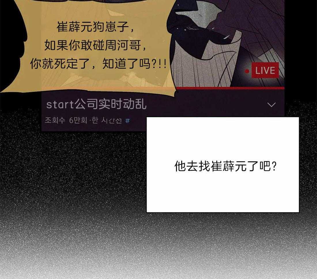 第135话_也不是不行13