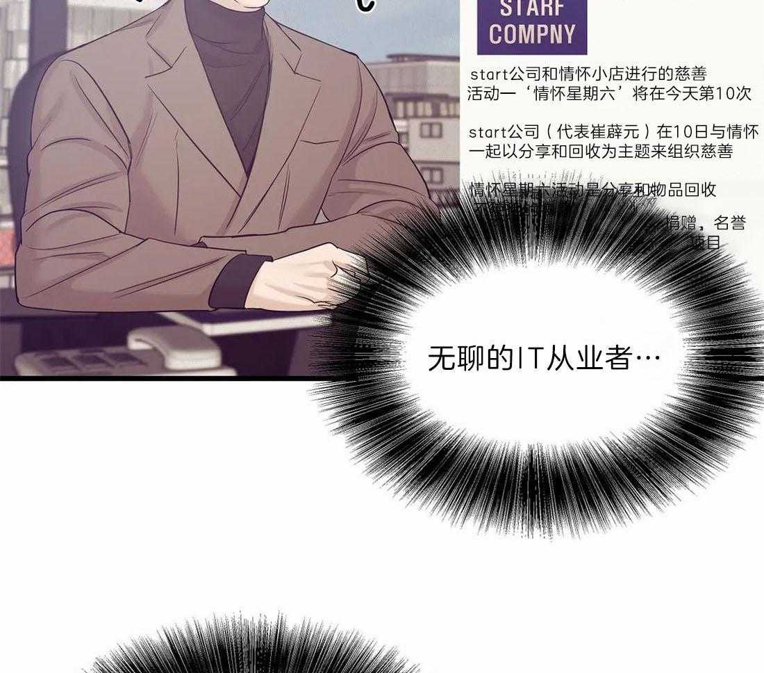 第135话_也不是不行15