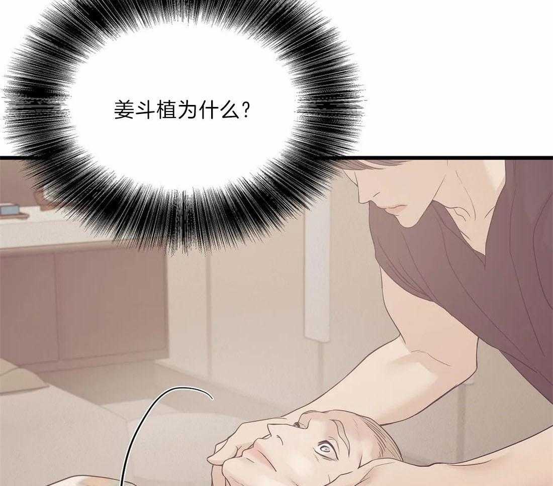 第135话_也不是不行16