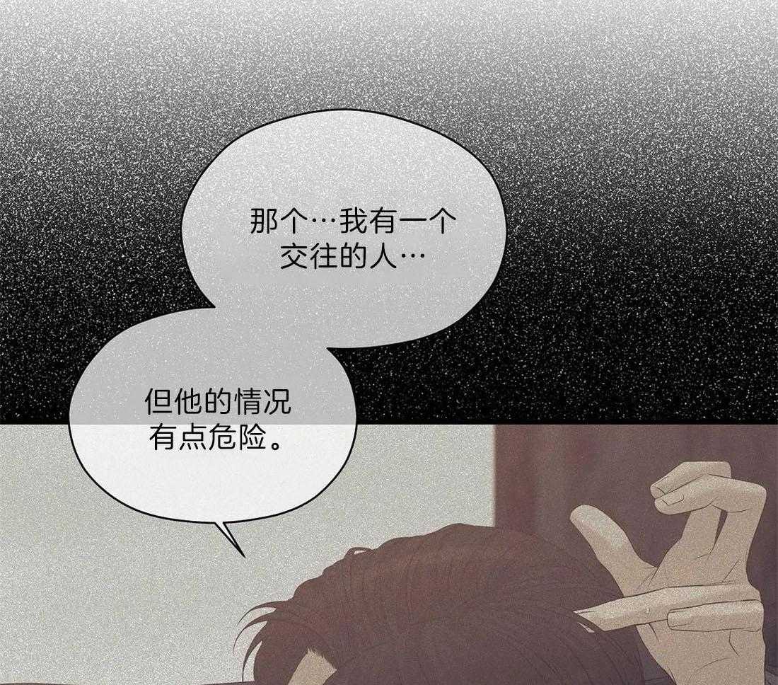 第135话_也不是不行18