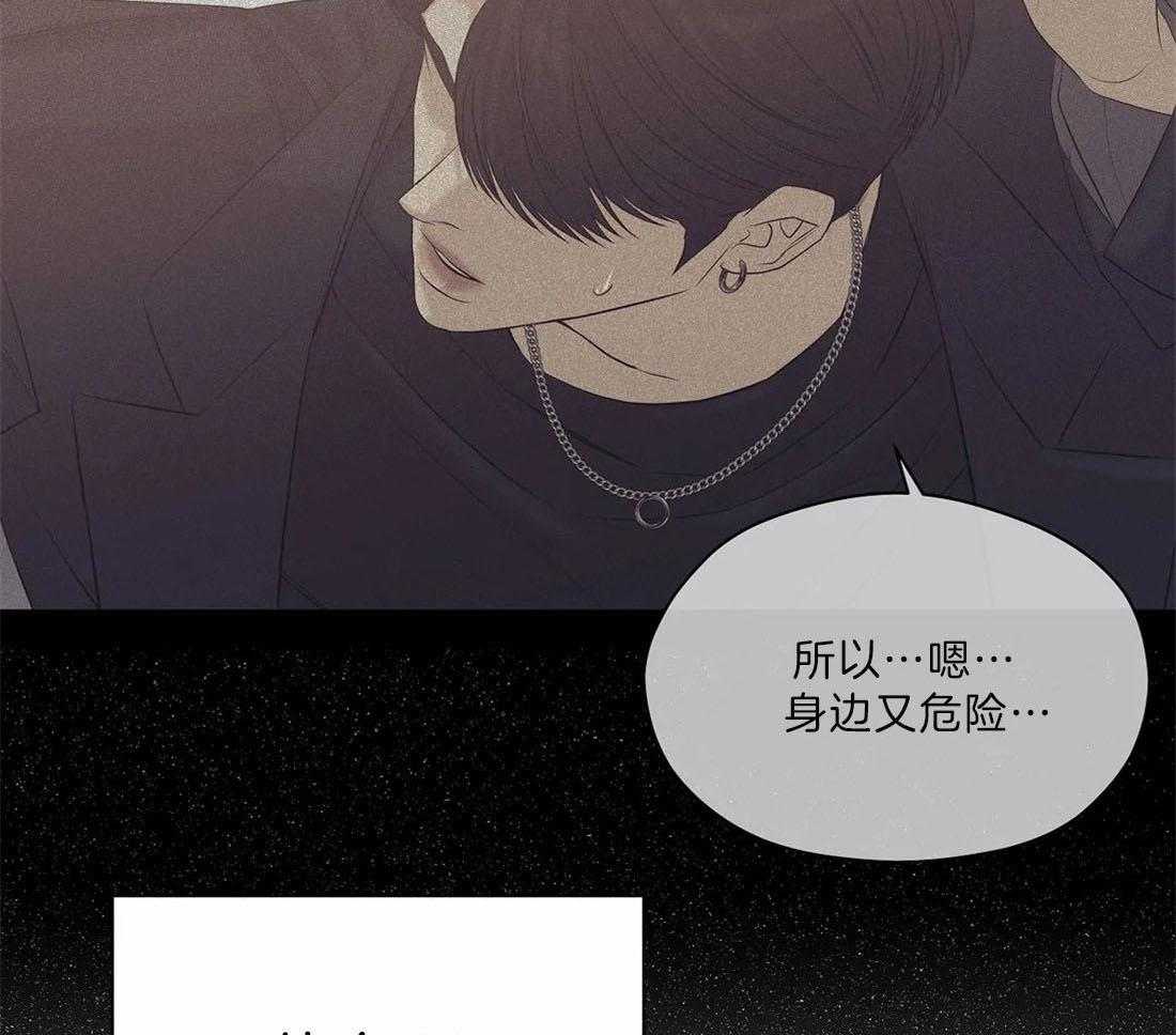第135话_也不是不行19