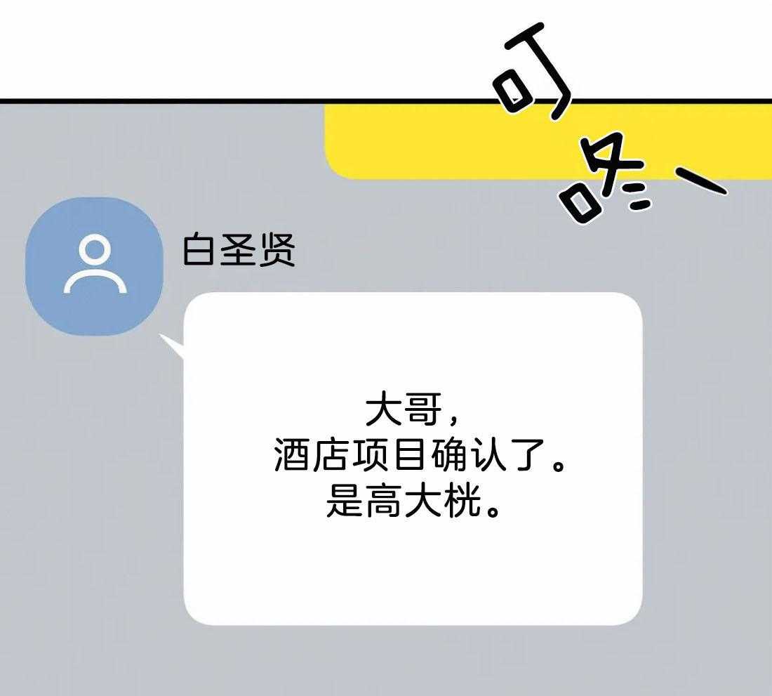 第135话_也不是不行23