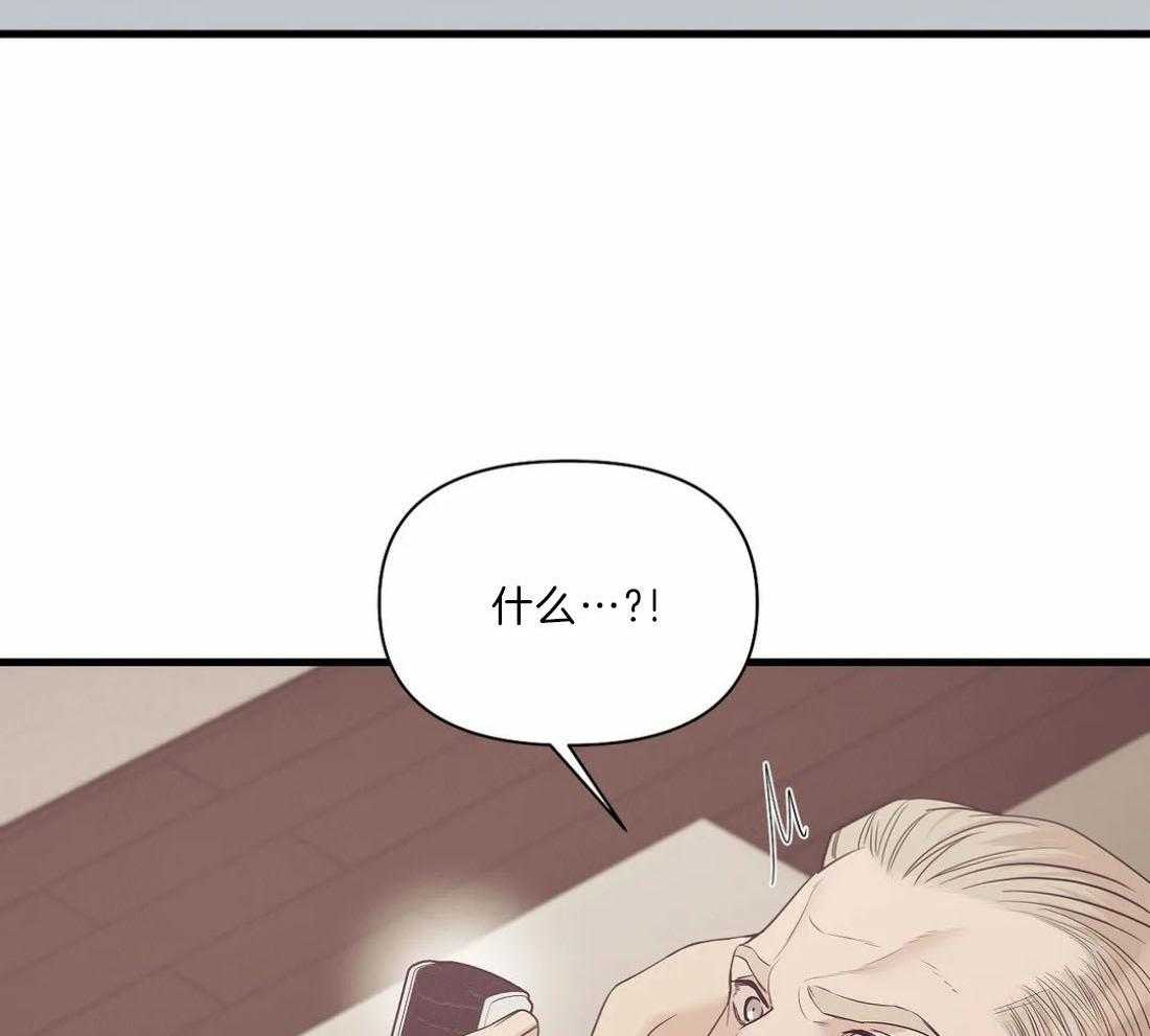 第135话_也不是不行24