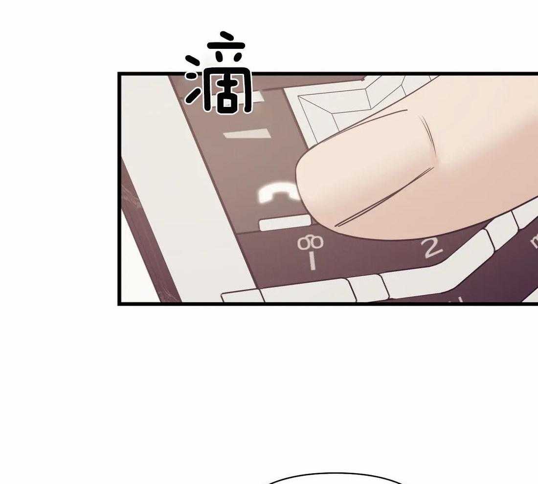 第135话_也不是不行26