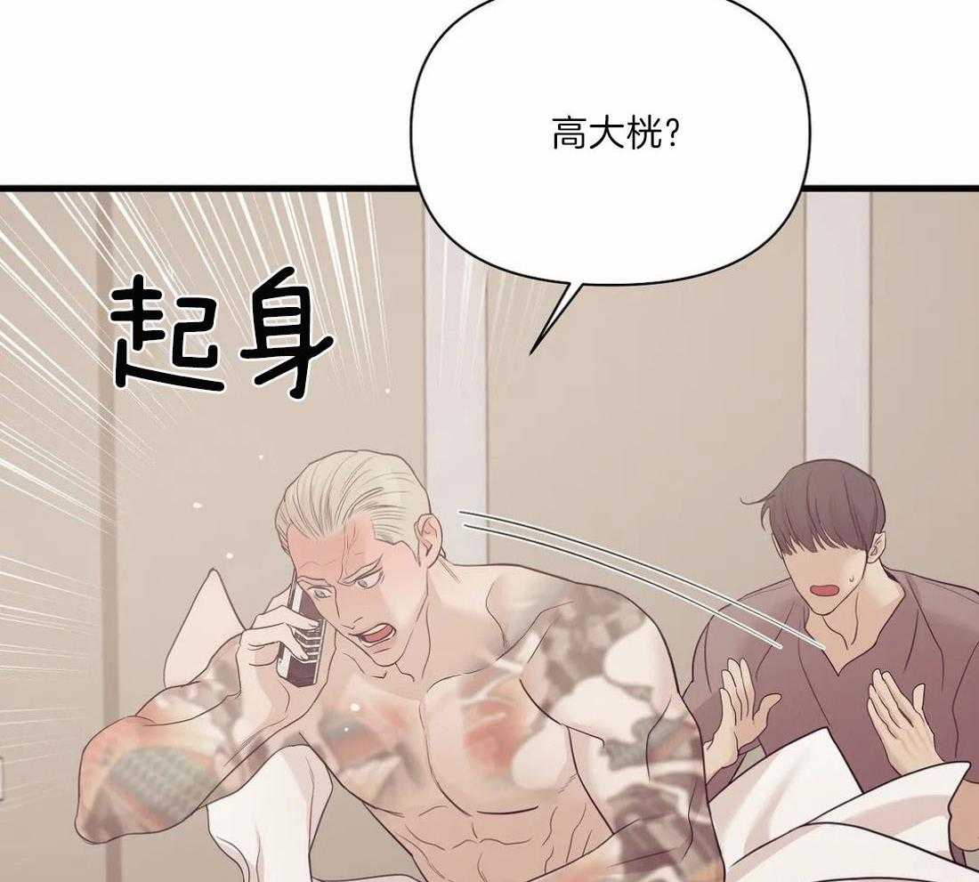 第135话_也不是不行27