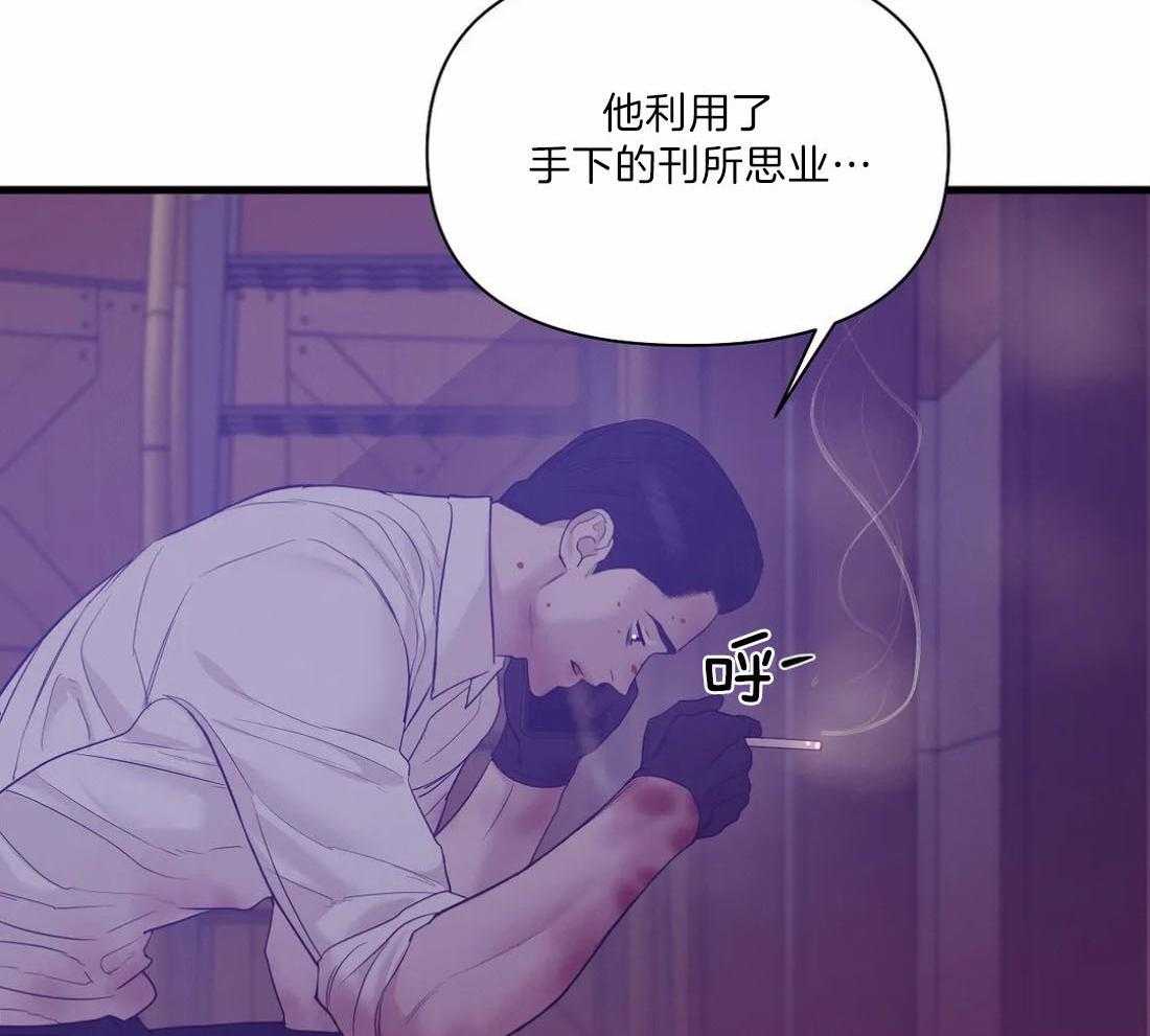 第135话_也不是不行29