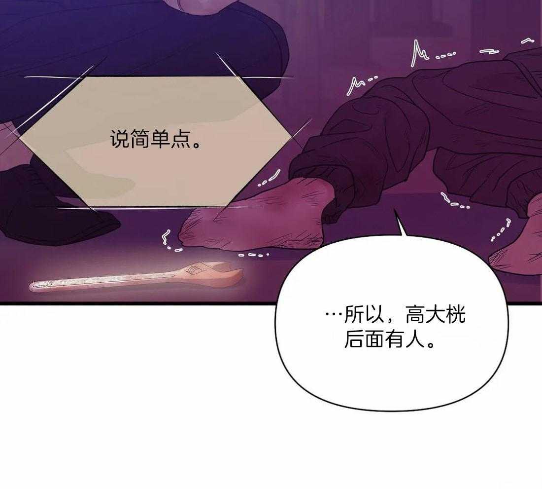 第135话_也不是不行30