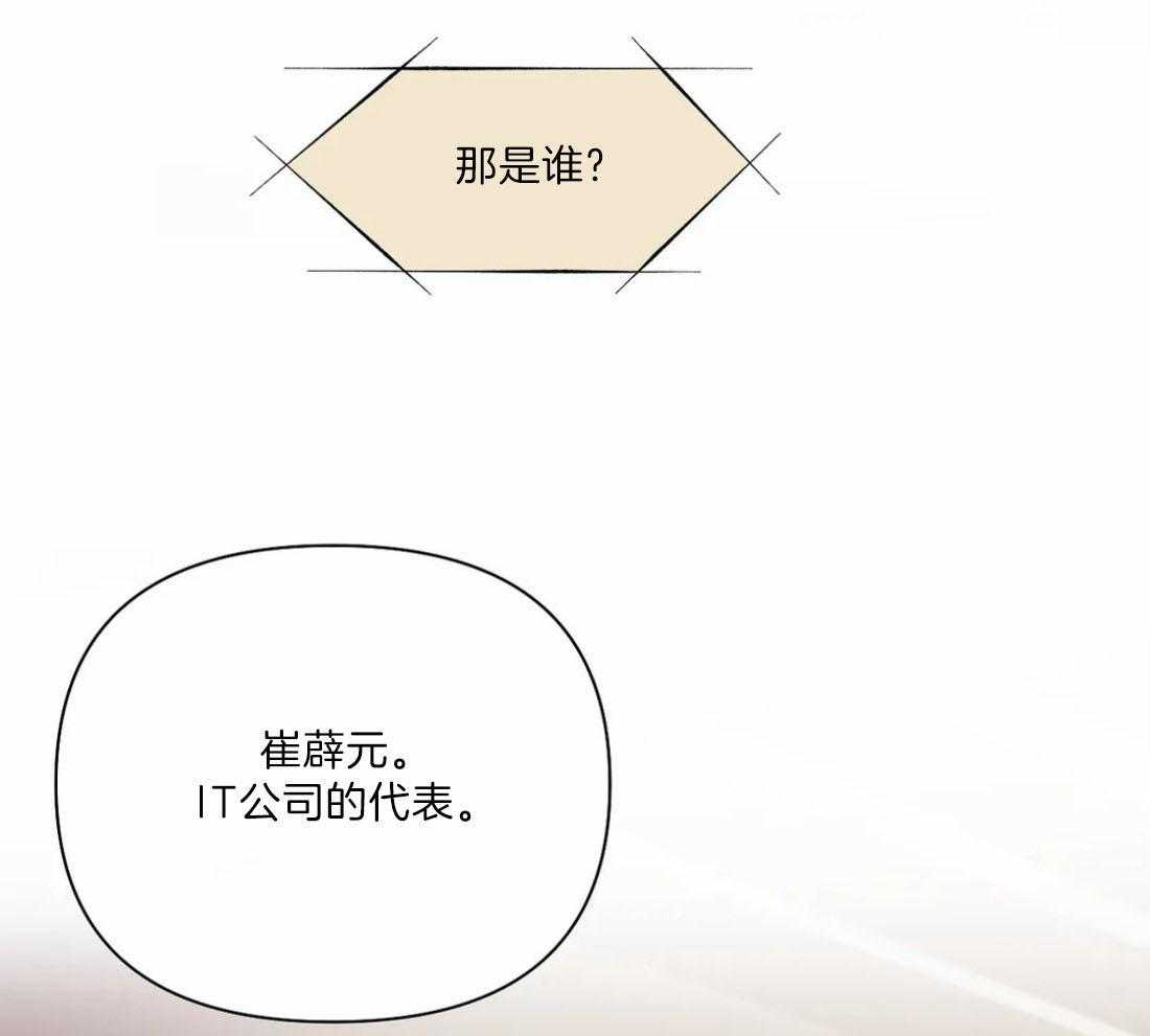 第135话_也不是不行31
