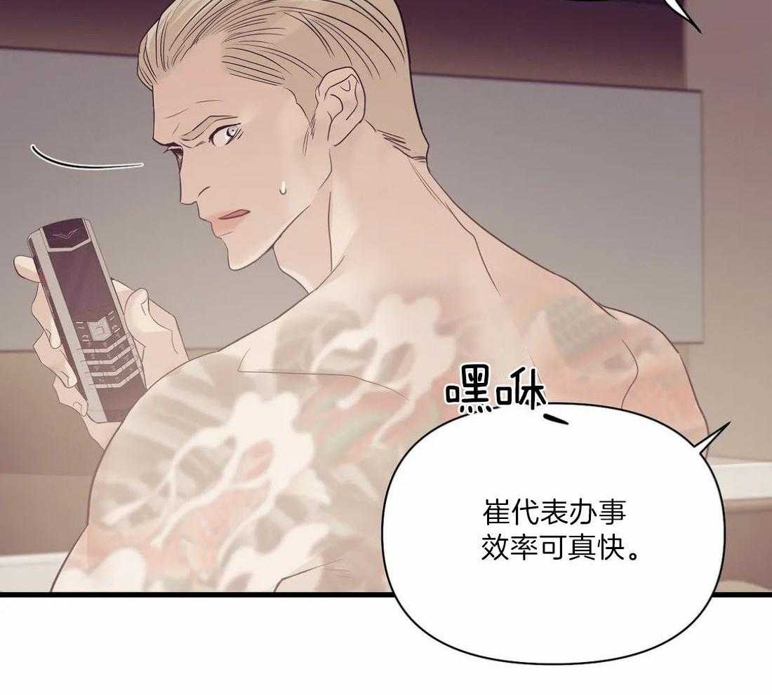 第135话_也不是不行36
