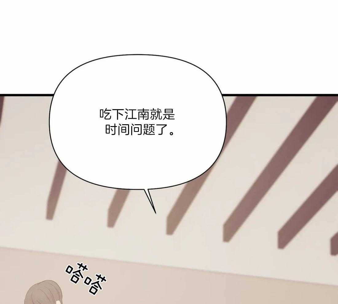 第135话_也不是不行37