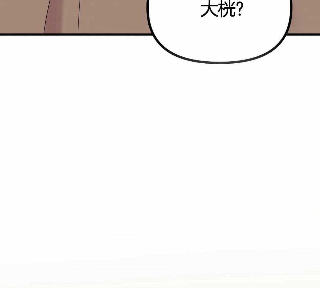 第135话_也不是不行39