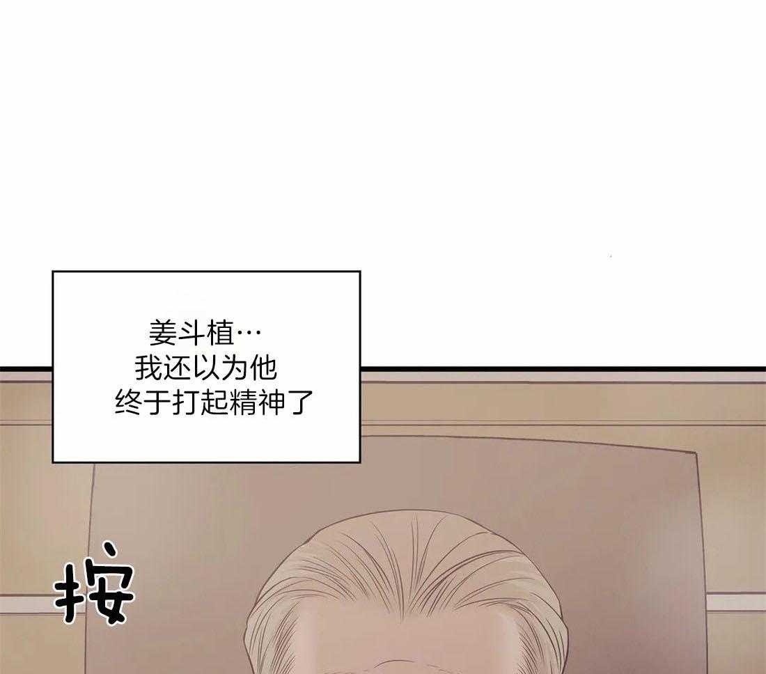 第135话_也不是不行4