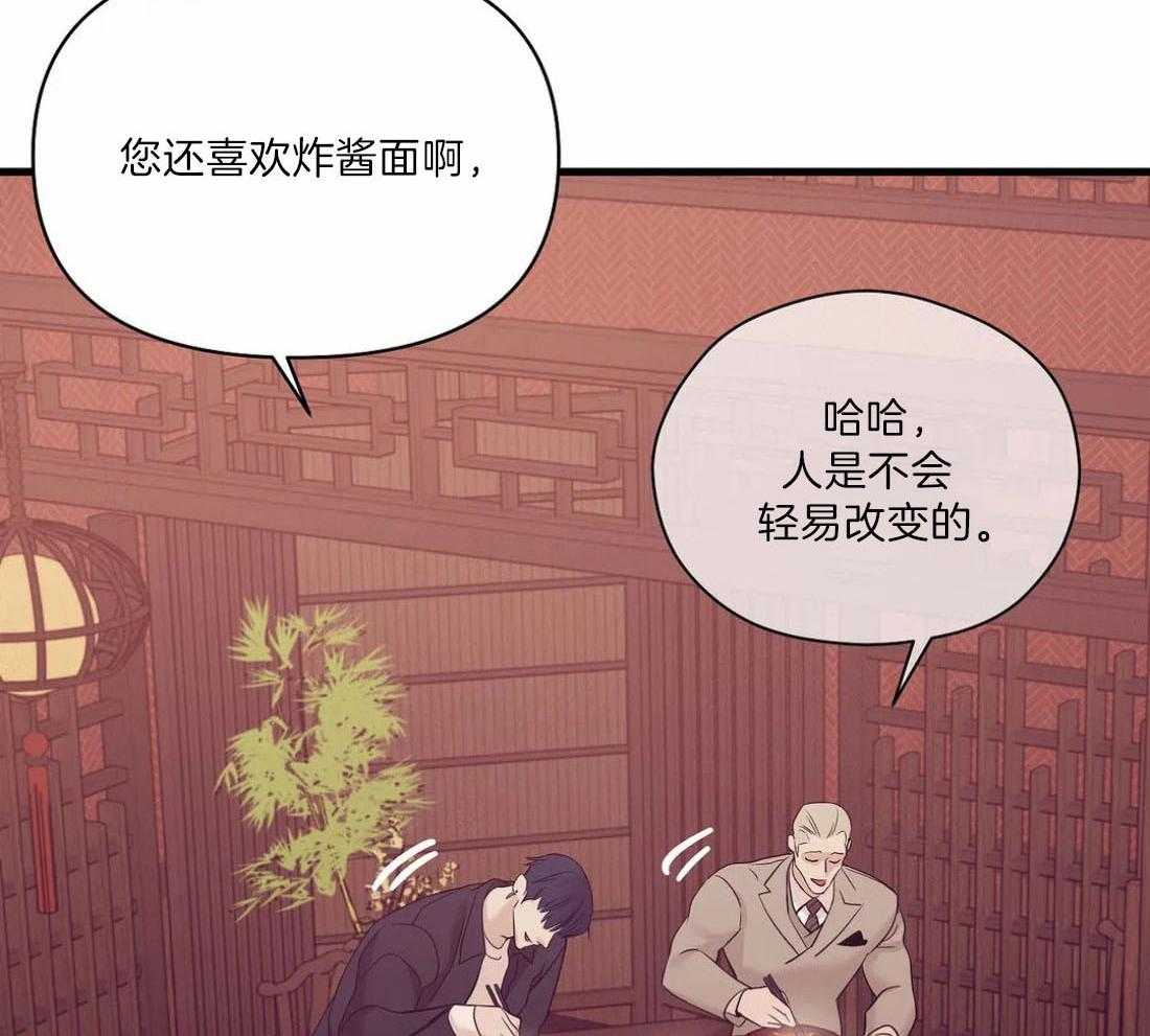 第135话_也不是不行44