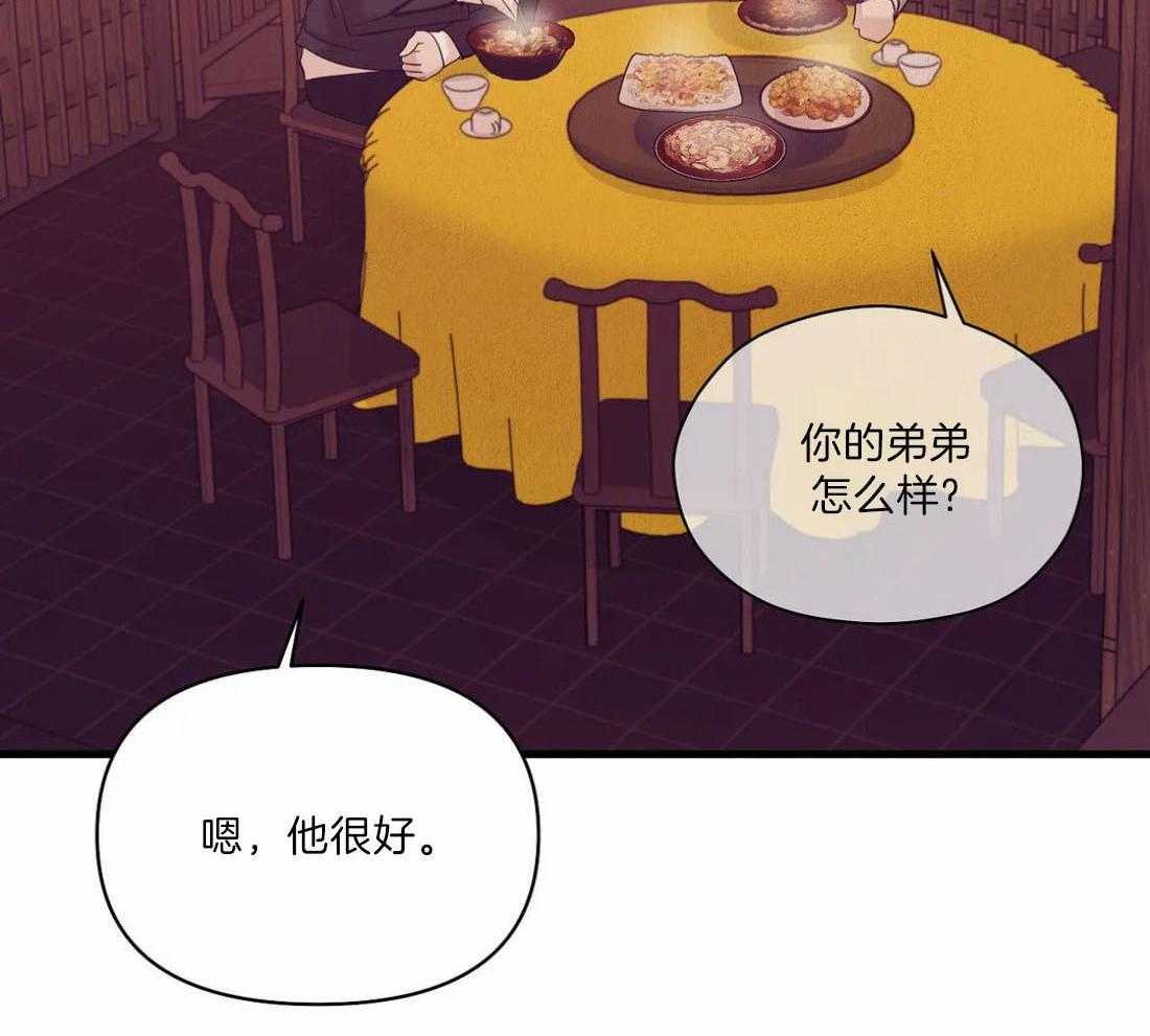 第135话_也不是不行45