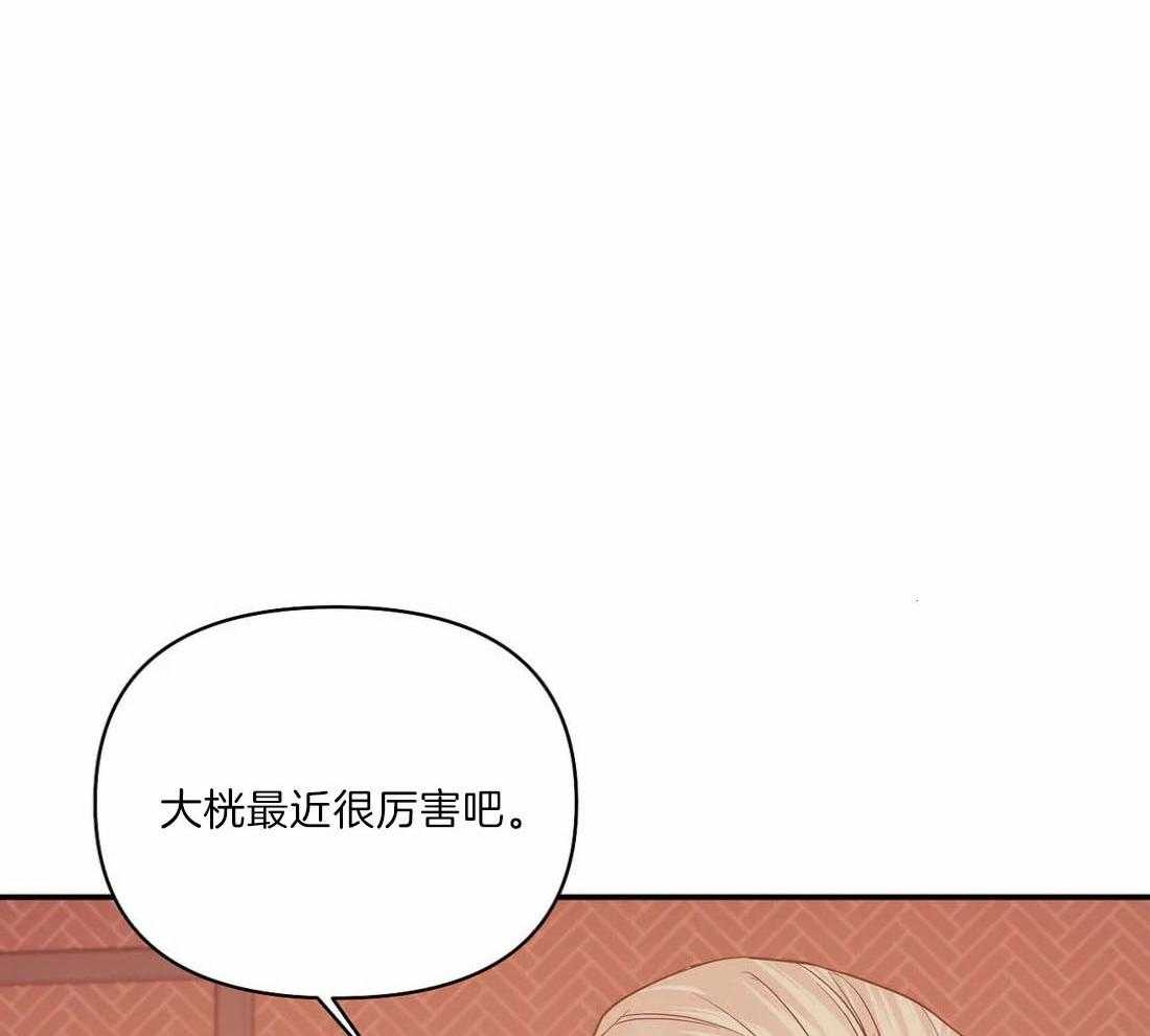 第135话_也不是不行49