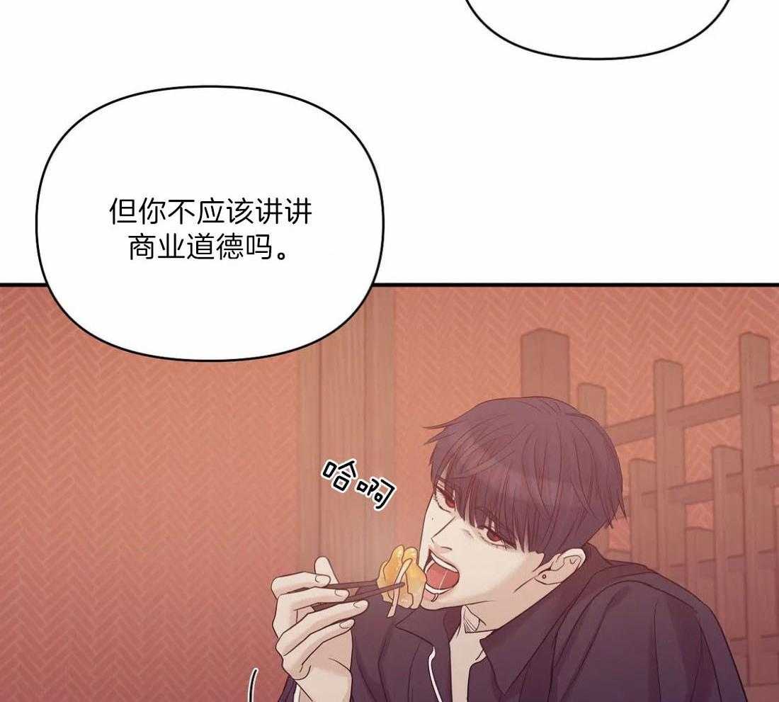 第135话_也不是不行51