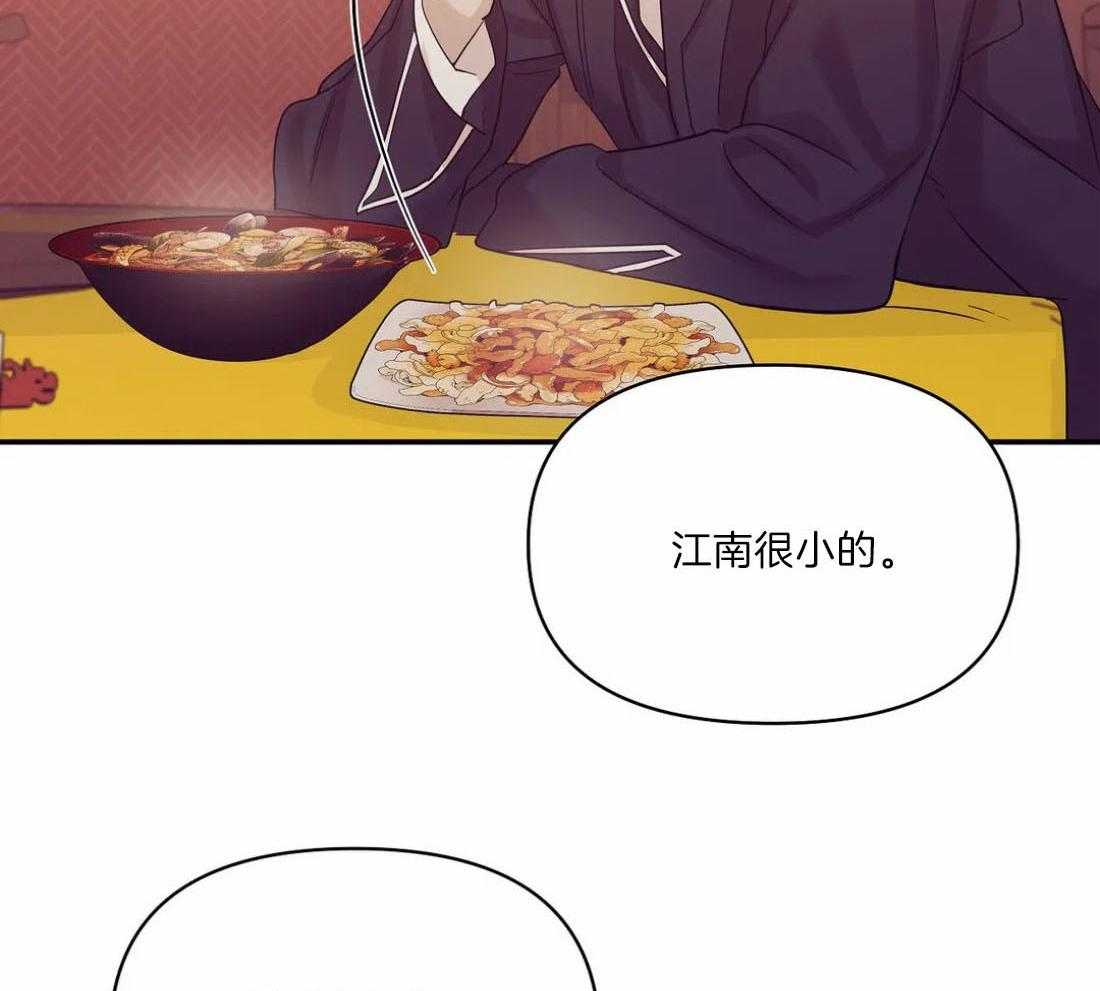 第135话_也不是不行52