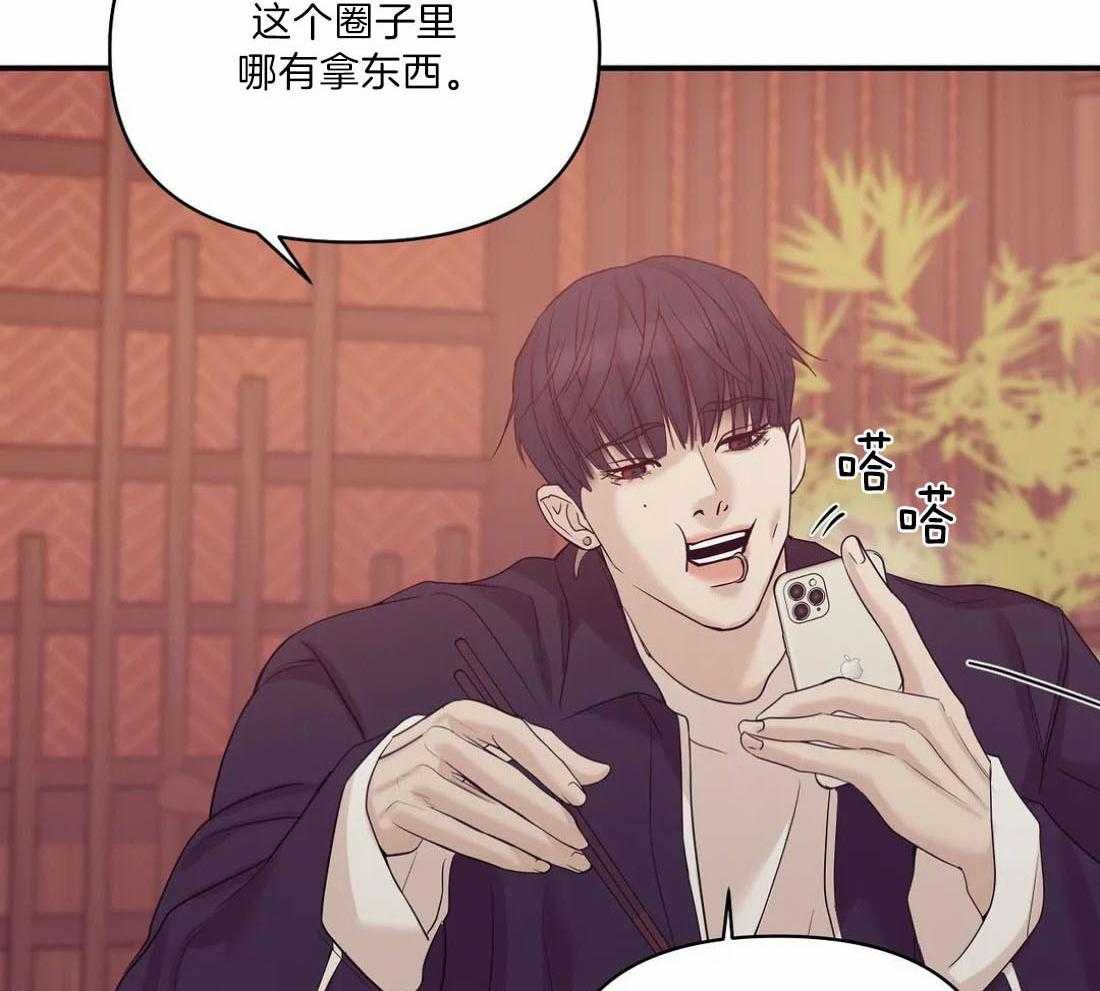 第135话_也不是不行53