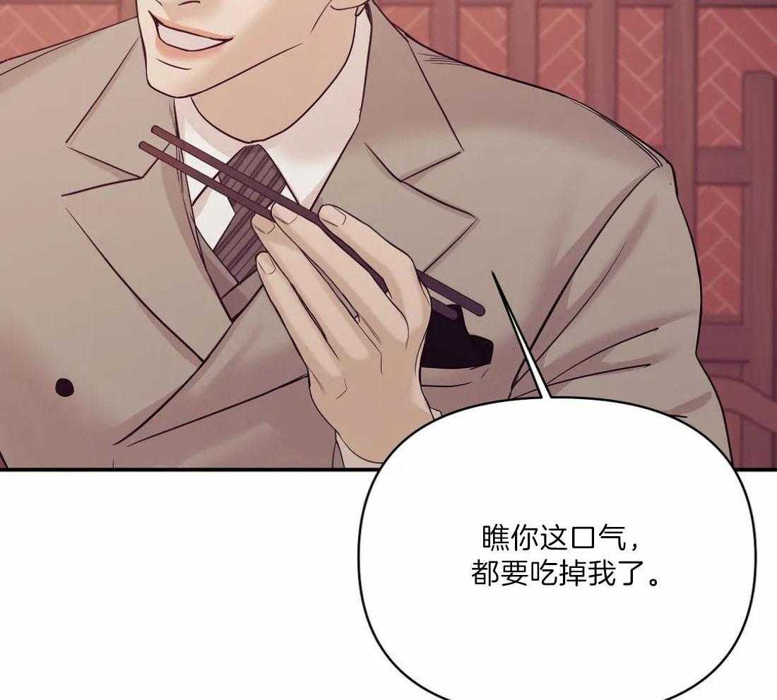 第135话_也不是不行55