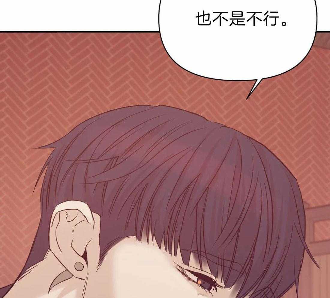 第135话_也不是不行58