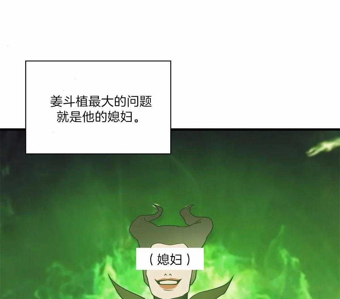 第135话_也不是不行6