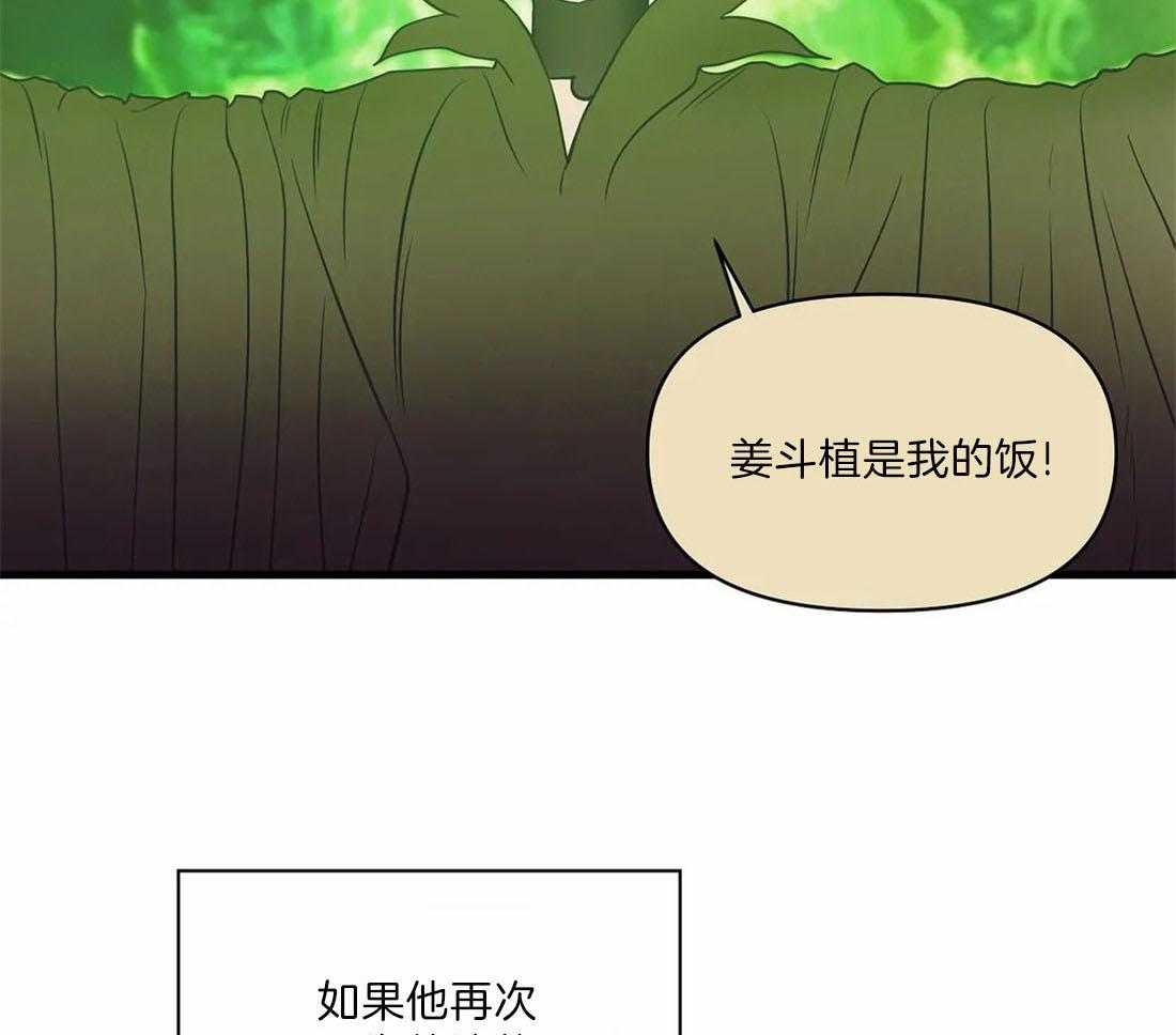 第135话_也不是不行7