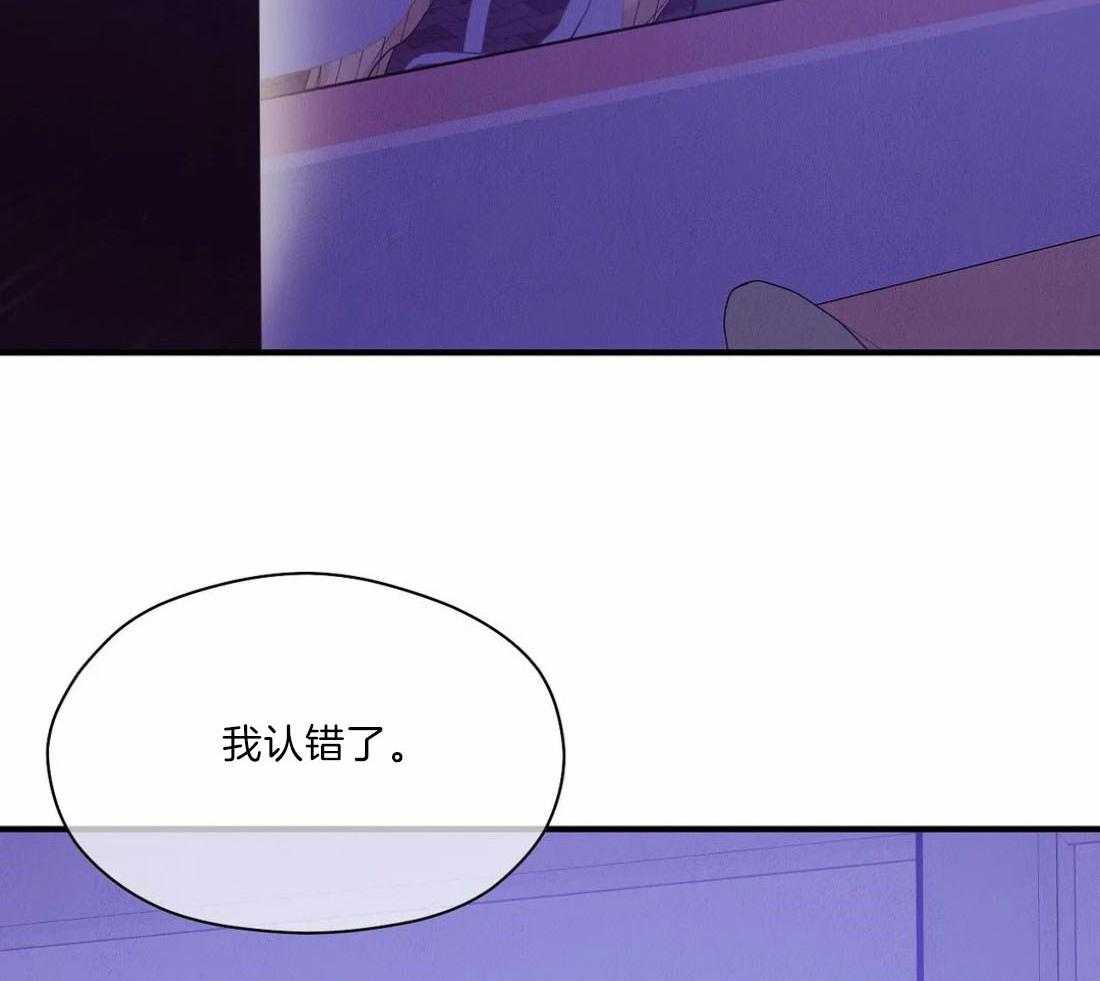 第134话_认错20
